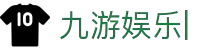 九游娱乐 (中国)官方网站-体育娱乐平台_JIUYOU GAME